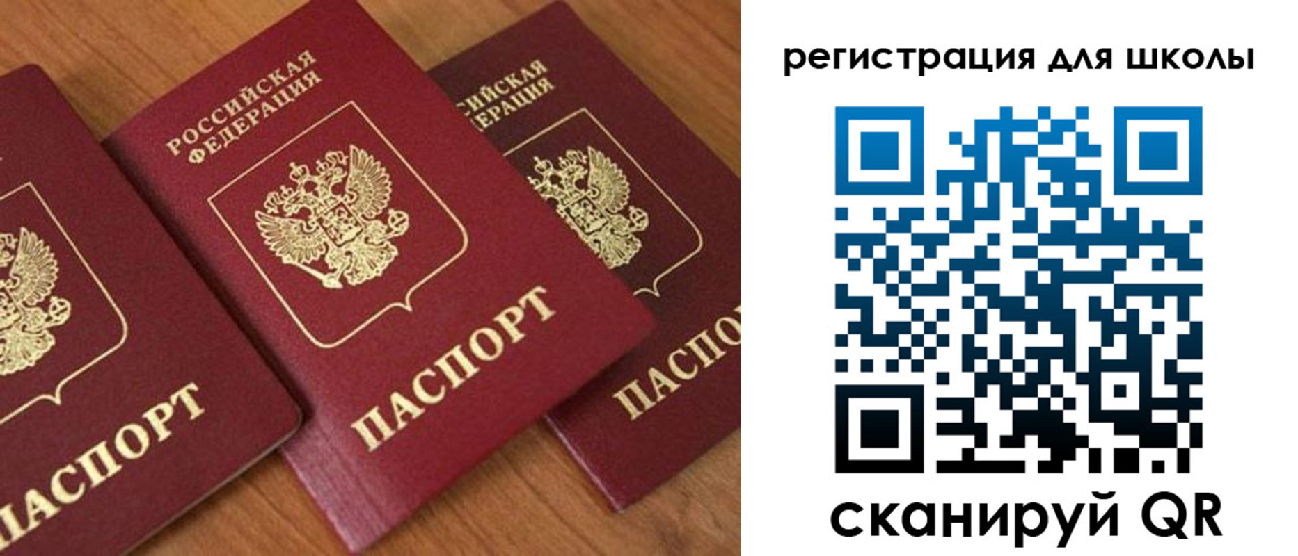 миграционный учет в Холмске