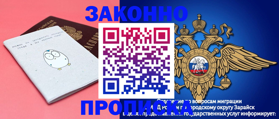 прописка иностранных граждан в Холмске