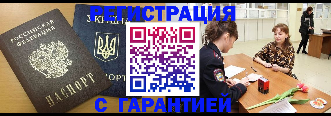 найти адрес прописки в Холмске
